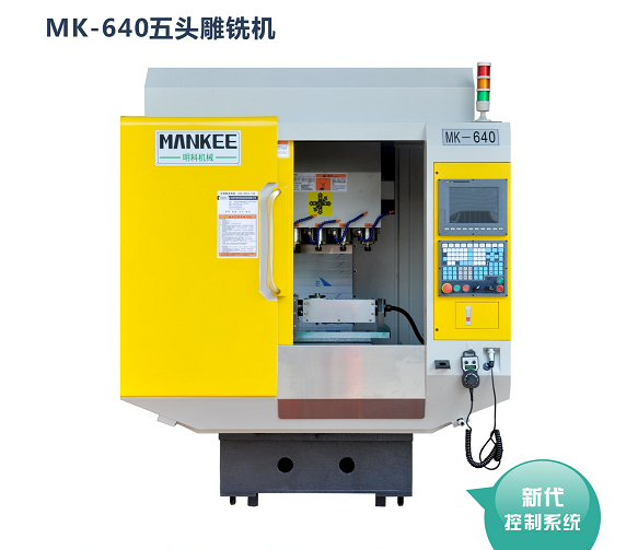 高速加工中心機(jī)床在換刀過(guò)程常見故障如何排除